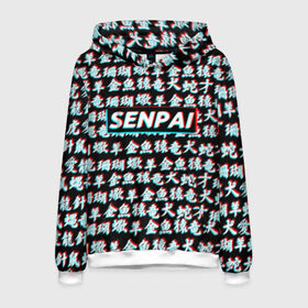 Мужская толстовка 3D с принтом SENPAI GLITCH в Ухте, 100% полиэстер | двухслойный капюшон со шнурком для регулировки, мягкие манжеты на рукавах и по низу толстовки, спереди карман-кенгуру с мягким внутренним слоем. | ahegao | anime | kawai | kowai | otaku | senpai | sugoi | waifu | yandere | аниме | ахегао | ковай | культура | отаку | сенпай | тренд | яндере