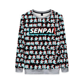 Женский свитшот 3D с принтом SENPAI GLITCH в Ухте, 100% полиэстер с мягким внутренним слоем | круглый вырез горловины, мягкая резинка на манжетах и поясе, свободная посадка по фигуре | ahegao | anime | kawai | kowai | otaku | senpai | sugoi | waifu | yandere | аниме | ахегао | ковай | культура | отаку | сенпай | тренд | яндере