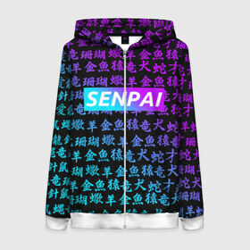Женская толстовка 3D на молнии с принтом SENPAI в Ухте, 100% полиэстер | длина до линии бедра, манжеты и пояс оформлены мягкой тканевой резинкой, двухслойный капюшон со шнурком для регулировки, спереди молния, по бокам два кармана | ahegao | anime | kawai | kowai | oppai | otaku | senpai | sugoi | waifu | yandere | аниме | ахегао | ковай | культура | отаку | сенпай | тренд | яндере