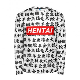 Мужской лонгслив 3D с принтом HENTAI в Ухте, 100% полиэстер | длинные рукава, круглый вырез горловины, полуприлегающий силуэт | ahegao | anime | kawai | kowai | oppai | otaku | senpai | sugoi | waifu | yandere | аниме | ахегао | ковай | культура | отаку | сенпай | тренд | яндере