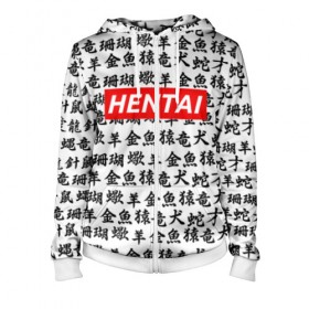 Женская толстовка 3D на молнии с принтом HENTAI в Ухте, 100% полиэстер | длина до линии бедра, манжеты и пояс оформлены мягкой тканевой резинкой, двухслойный капюшон со шнурком для регулировки, спереди молния, по бокам два кармана | ahegao | anime | kawai | kowai | oppai | otaku | senpai | sugoi | waifu | yandere | аниме | ахегао | ковай | культура | отаку | сенпай | тренд | яндере