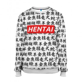 Женский свитшот 3D с принтом HENTAI в Ухте, 100% полиэстер с мягким внутренним слоем | круглый вырез горловины, мягкая резинка на манжетах и поясе, свободная посадка по фигуре | ahegao | anime | kawai | kowai | oppai | otaku | senpai | sugoi | waifu | yandere | аниме | ахегао | ковай | культура | отаку | сенпай | тренд | яндере
