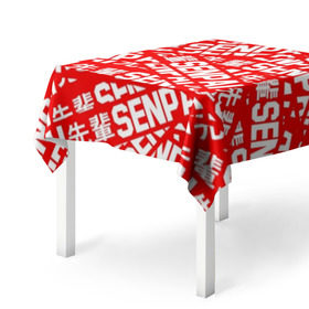 Скатерть 3D с принтом SENPAI в Ухте, 100% полиэстер (ткань не мнется и не растягивается) | Размер: 150*150 см | ahegao | anime | kawai | kowai | oppai | otaku | senpai | sugoi | waifu | yandere | аниме | ахегао | ковай | культура | отаку | сенпай | тренд | яндере