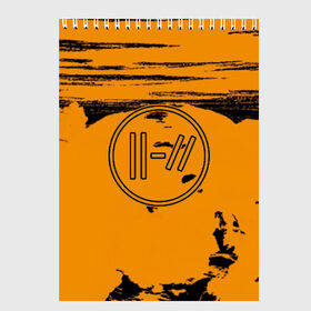 Скетчбук с принтом TWENTY ONE PILOTS в Ухте, 100% бумага
 | 48 листов, плотность листов — 100 г/м2, плотность картонной обложки — 250 г/м2. Листы скреплены сверху удобной пружинной спиралью | 21 pilots | josh dun | music | rock | twenty one pilots | tyler joseph | джош дан | музыка | рок | тайлер джозеф