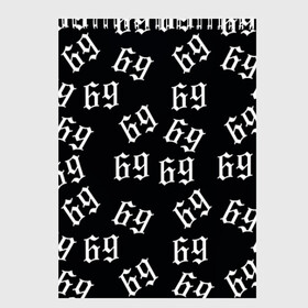 Скетчбук с принтом 69 в Ухте, 100% бумага
 | 48 листов, плотность листов — 100 г/м2, плотность картонной обложки — 250 г/м2. Листы скреплены сверху удобной пружинной спиралью | 6ix9ine | bebe | daniel hernandez | rap | stoopid | tekashi | рэп | сикснайн | текаши