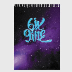 Скетчбук с принтом Space 69 в Ухте, 100% бумага
 | 48 листов, плотность листов — 100 г/м2, плотность картонной обложки — 250 г/м2. Листы скреплены сверху удобной пружинной спиралью | 6ix9ine | bebe | daniel hernandez | rap | stoopid | tekashi | рэп | сикснайн | текаши