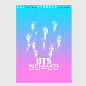 Скетчбук с принтом BTS TEAM в Ухте, 100% бумага
 | 48 листов, плотность листов — 100 г/м2, плотность картонной обложки — 250 г/м2. Листы скреплены сверху удобной пружинной спиралью | bangtan boys | bt21 | bts | bts army | bts stickers | j hope | jimin | jin | jungkook | k pop | rap monster | rapmon | suga | v | бтс | корея | стикеры bts