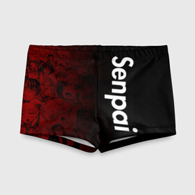 Детские купальные плавки 3D Senpai (Ahegao): в Ухте, Полиэстер 85%, Спандекс 15% | Слитный крой, подклад по переду изделия, узкие бретели | 2 versia | ahegao | anime | manga | paint | red | sempai | senpai | sup | supreme | trend | white | аниме | белый | манга | семпай | сенпай | суп | суприм