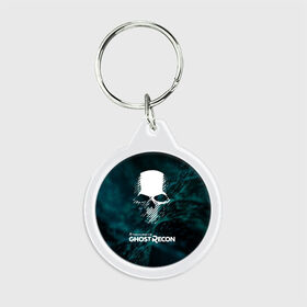 Брелок круглый с принтом GHOST RECON в Ухте, пластик и полированная сталь | круглая форма, металлическое крепление в виде кольца | bones | breakpoint | ghost | ghost recon | ghost recon breakpoint | logo | mask | skell technology | skull | tom clancys | tom clancys ghost recon breakpoint | wildlands | лого | маска | призрак | череп