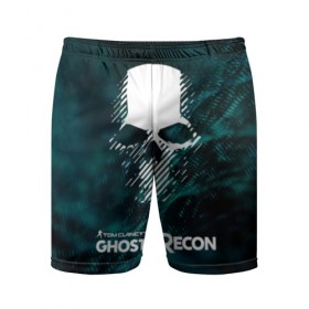 Мужские шорты 3D спортивные GHOST RECON: в Ухте,  |  | bones | breakpoint | ghost | ghost recon | ghost recon breakpoint | logo | mask | skell technology | skull | tom clancys | tom clancys ghost recon breakpoint | wildlands | лого | маска | призрак | череп