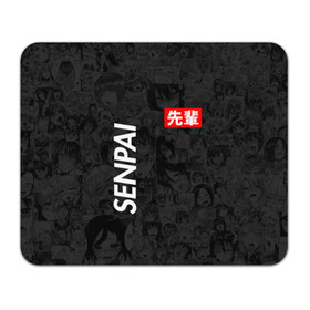 Коврик для мышки прямоугольный Senpai (Поло): в Ухте, натуральный каучук | размер 230 х 185 мм; запечатка лицевой стороны | 2 versia | ahegao | anime | manga | paint | red | sempai | senpai | sup | supreme | trend | white | аниме | белый | манга | семпай | сенпай | суп | суприм