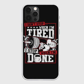 Чехол для iPhone 12 Pro Bodybuilding: в Ухте, силикон | область печати: задняя сторона чехла, без боковых панелей | bodybuilding | diet | exercise | fitness | gym | heath | motivation | muscle | phil | training | workout | бодибилдинг | мотивация | спорт | трансформация | фитнес | эстетичный