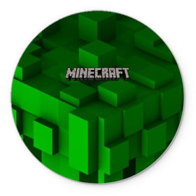 Коврик для мышки круглый MINECRAFT: в Ухте, резина и полиэстер | круглая форма, изображение наносится на всю лицевую часть | blade | blocks | creeper | cubes | game | ken | mine craft | minecraft | mobs | sword | игры | крипер | майн крафт | майнкрафт | моб