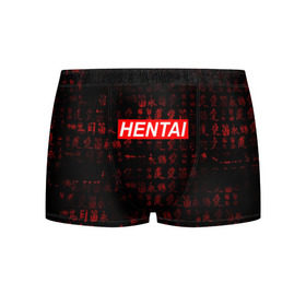 Мужские трусы 3D с принтом HENTAI в Ухте, 50% хлопок, 50% полиэстер | классическая посадка, на поясе мягкая тканевая резинка | ahegao | anime | kawai | kowai | oppai | otaku | senpai | sugoi | waifu | yandere | аниме | ахегао | ковай | культура | отаку | сенпай | тренд | яндере