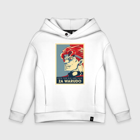 Детское худи Oversize хлопок с принтом Дио Брандо в Ухте, френч-терри — 70% хлопок, 30% полиэстер. Мягкий теплый начес внутри —100% хлопок | боковые карманы, эластичные манжеты и нижняя кромка, капюшон на магнитной кнопке | Тематика изображения на принте: anime | dio | jojo | manga | аниме | джоджо | дио брандо | манга