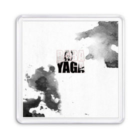 Магнит 55*55 с принтом Baba Yaga в Ухте, Пластик | Размер: 65*65 мм; Размер печати: 55*55 мм | Тематика изображения на принте: 2 | 3 | baba yaga | dog | john wick | keanu | puppy | reeves | баба яга | бабаяга | джон вик | джон уик | джонвик | джонуик | киану ривз | кино | собака | фильм