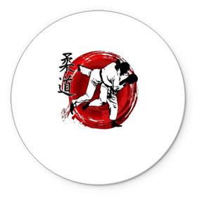 Коврик для мышки круглый с принтом Judo в Ухте, резина и полиэстер | круглая форма, изображение наносится на всю лицевую часть | guruma | judo | kata otoshi | бой | борьба | дзюдзюцу | дзюдо | кимоно | мотивация | мягкий | приемы | путь | сила | скорость | спорт | стиль | татами | япония