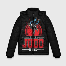 Зимняя куртка для мальчиков 3D с принтом Judo is life в Ухте, ткань верха — 100% полиэстер; подклад — 100% полиэстер, утеплитель — 100% полиэстер | длина ниже бедра, удлиненная спинка, воротник стойка и отстегивающийся капюшон. Есть боковые карманы с листочкой на кнопках, утяжки по низу изделия и внутренний карман на молнии. 

Предусмотрены светоотражающий принт на спинке, радужный светоотражающий элемент на пуллере молнии и на резинке для утяжки | glory | guruma | judo | kata otoshi | m 1 | ufc | бой | борьба | дзюдзюцу | дзюдо | кимоно | мотивация | мягкий | приемы | путь | сила | скорость | спорт | стиль | татами | япония