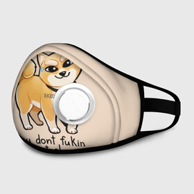 Маска из неопрена с принтом FUKIN CONTROL в Ухте, неопрен 100% | Форма огибающая нос. Резинки для ушей с дополнительной резинкой на затылке. Клапан для выдоха для активного дыхания при занятиях спортом. Эластичный материал маски и окантовки для лучшего растяжения и прилегания маски.  | 2038 | become | connor | dbh | dbhpk19 | gavin reed | human | quantic | reed | reed900 | rk800 | rk900 | андроид | девиант | детройт | кара | квест | коннор | маркус