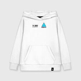 Детская толстовка хлопок с принтом RK800 CONNOR (НА СПИНЕ) в Ухте, 100% хлопок | Круглый горловой вырез, эластичные манжеты, пояс, капюшен | action | ai | android | connor | dbhpk19 | detroit become human | rk 800 | rk 900 | андроиды | детектив | игра | интерактивное кино | кара | коннор | логотип | маркус | роботы | фирменный стиль | экшн