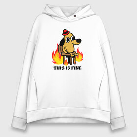 Женское худи Oversize хлопок с принтом This Is Fine в Ухте, френч-терри — 70% хлопок, 30% полиэстер. Мягкий теплый начес внутри —100% хлопок | боковые карманы, эластичные манжеты и нижняя кромка, капюшон на магнитной кнопке | взгляд | все в порядке | мем | мемасик | надпись | неловкость | огонище | огонь | пес | пожар | порядок | собака | щенок | я в порядке