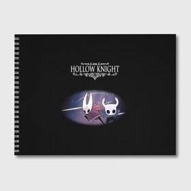 Альбом для рисования с принтом Hollow Knight в Ухте, 100% бумага
 | матовая бумага, плотность 200 мг. | Тематика изображения на принте: 3d | hollow knight | игра | полый рыцарь | холлоу найт