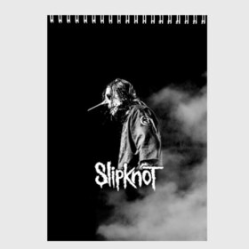 Скетчбук с принтом Slipknot в Ухте, 100% бумага
 | 48 листов, плотность листов — 100 г/м2, плотность картонной обложки — 250 г/м2. Листы скреплены сверху удобной пружинной спиралью | slipknot | джей вайнберг | кори тейлор | крис фен | крэйг джонс | метал | мик томсон | музыка | петля | рок | сид уилсон | скользящий узел | слайпкнот | слипкнот | слипнот | удавка