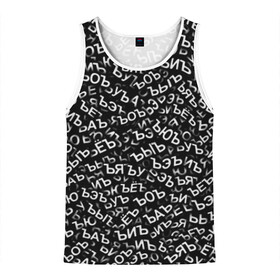 Мужская майка 3D с принтом ЪУЪ ЪЕЪ ЪОЪ и т д в Ухте, 100% полиэстер | круглая горловина, приталенный силуэт, длина до линии бедра. Пройма и горловина окантованы тонкой бейкой | буквы | звук | мем | паттерн | твердый знак | узор | ъаъ | ъеъ | ъиъ | ъоъ | ъуъ | ъыъ | ъэъ | ъюъ | ъяъ