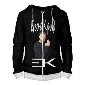 Мужская толстовка 3D на молнии с принтом Егор Крид в Ухте, 100% полиэстер | длина до линии бедра, манжеты и пояс оформлены мягкой тканевой резинкой, двухслойный капюшон со шнурком для регулировки, спереди молния, по бокам два кармана | 3d | автор | в сети | егор крид | любовь | певец | русский | серый | слезы | треугольники