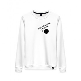 Женский свитшот хлопок Hole To Another Universe: в Ухте, 100% хлопок | прямой крой, круглый вырез, на манжетах и по низу широкая трикотажная резинка  | chloe хлоя прайс | hole to another universe | life is strange | life is strange timeline | max | strange | timeline | макс кофилд