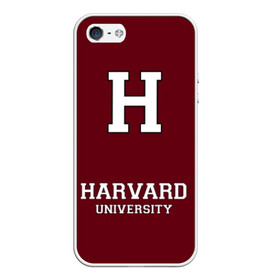 Чехол для iPhone 5/5S матовый с принтом Harvard University_форма в Ухте, Силикон | Область печати: задняя сторона чехла, без боковых панелей | Тематика изображения на принте: harvard university | гарвард | колледж | образование | студенты | сша | университет | школа