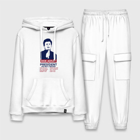 Мужской костюм хлопок с толстовкой Never Gonna Give You Up: в Ухте,  |  | never gonna give you up | rick astley | rick astley for president | рик эстли | рикролл