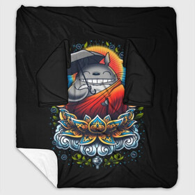 Плед с рукавами с принтом Мой сосед Тоторо в Ухте, 100% полиэстер | Закругленные углы, все края обработаны. Ткань не мнется и не растягивается. Размер 170*145 | anime | forest | meme | my neighbor | protectors | tokyo | totoro | аниме | гибли | иероглиф | манга | миядзаки | мой сосед | стиль | тоторо | фентези | хаяо | япония