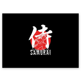 Поздравительная открытка с принтом Samurai в Ухте, 100% бумага | плотность бумаги 280 г/м2, матовая, на обратной стороне линовка и место для марки
 | Тематика изображения на принте: black | dangerous | hieroglyph | japan | kimono | man | red | samurai | slogan | sun | sword | text | warrior | white | белый | воин | иероглиф | кимоно | красный | меч | мужчина | опасный | самурай | слоган | солнце | текст | черный | япония