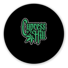 Коврик для мышки круглый Cypress Hill: в Ухте, резина и полиэстер | круглая форма, изображение наносится на всю лицевую часть | b real | cypress hill | dj muggs | eric bobo | sen dog | альтернативный рэп | американская | гангста рэп | кипарисовый | лос анджелес | музыка | ню метал | рэп метал | рэп рок | рэпкор | сен дог | сша | хип хоп