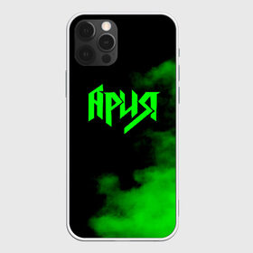 Чехол для iPhone 12 Pro Max с принтом Ария в Ухте, Силикон |  | ария | артур беркут | валерий кипелов | виталий дубинин | владимир холстинин | группа | кипелов | маврин | максим удалов | мастер | михаил житняков | рок | хеви метал