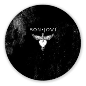 Коврик для мышки круглый с принтом Bon Jovi в Ухте, резина и полиэстер | круглая форма, изображение наносится на всю лицевую часть | Тематика изображения на принте: bon jovi | john | альбом | арена | бон | бон джови | глэм | группа | джови | джон | метал | музыка | надпись | песни | поп | попрок | рок | рокер | смайл | солист | софт | стена | хард | хеви | хевиметал