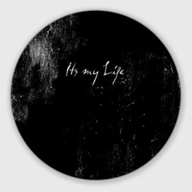 Коврик для мышки круглый с принтом It`s My Life в Ухте, резина и полиэстер | круглая форма, изображение наносится на всю лицевую часть | Тематика изображения на принте: bon jovi | john | альбом | арена | бон | бон джови | глэм | группа | джови | джон | метал | музыка | надпись | песни | поп | попрок | рок | рокер | смайл | солист | софт | стена | хард | хеви | хевиметал