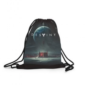 Рюкзак-мешок 3D с принтом DESTINY в Ухте, 100% полиэстер | плотность ткани — 200 г/м2, размер — 35 х 45 см; лямки — толстые шнурки, застежка на шнуровке, без карманов и подкладки | bungie | cayde 6 | cyd6 | destiny | destiny 2 | forsaken | gambit | hunter | titan | warlock | банги | варлок | гамбит | дестини | дестини 2 | зур | кейд | кейд 6 | отвергнутые | охотник | титан | туз