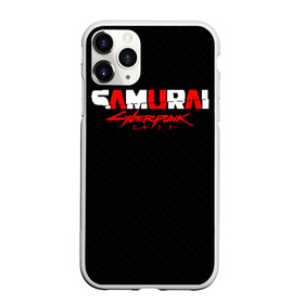 Чехол для iPhone 11 Pro матовый с принтом Cyberpunk 2077 (3)[Лого сзади] в Ухте, Силикон |  | china | cyber | cyberpunk | game | japan | keanu reeves | punk | samurai | tokyo | игра | киану ривз | кибер | киберпанк | китай | панк | редактор | самурай | токио | япония