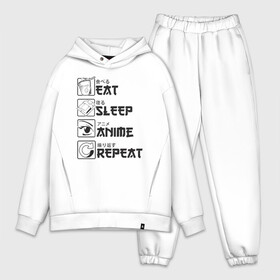 Мужской костюм хлопок OVERSIZE Есть. Спать. Аниме. Повторить.: в Ухте,  |  | anime | аниме | комикс | мультик