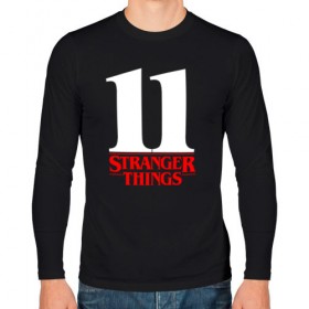 Мужской лонгслив хлопок с принтом STRANGER THINGS в Ухте, 100% хлопок |  | 011 | eggo | eleven | friends don t lie | netflix | season 3 | stranger things | демогоргон | нетфликс | одиннадцатая | очень странные дела | сезон 3 | сериалы