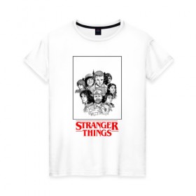 Женская футболка хлопок с принтом STRANGER THINGS в Ухте, 100% хлопок | прямой крой, круглый вырез горловины, длина до линии бедер, слегка спущенное плечо | stranger things | очень странные дела