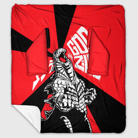 Плед с рукавами Godzilla (JAPAN): в Ухте, 100% полиэстер | Закругленные углы, все края обработаны. Ткань не мнется и не растягивается. Размер 170*145 | anime | godzilla | japan | аниме | годзила | годзилла | япония