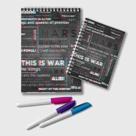 Блокнот с принтом 30 SECONDS TO MARS в Ухте, 100% бумага | 48 листов, плотность листов — 60 г/м2, плотность картонной обложки — 250 г/м2. Листы скреплены удобной пружинной спиралью. Цвет линий — светло-серый
 | 30 seconds to mars | 30 секунд до марса | jared leto | thirty seconds to mars | джаред лето