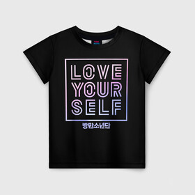 Детская футболка 3D с принтом BTS в Ухте, 100% гипоаллергенный полиэфир | прямой крой, круглый вырез горловины, длина до линии бедер, чуть спущенное плечо, ткань немного тянется | Тематика изображения на принте: bangtan boys | beyond the scene | bts | k pop | kpop | love yourself | бтс | к поп