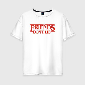 Женская футболка хлопок Oversize с принтом Friends Dont Lie в Ухте, 100% хлопок | свободный крой, круглый ворот, спущенный рукав, длина до линии бедер
 | 3 сезон | stranger things | очень странные дела