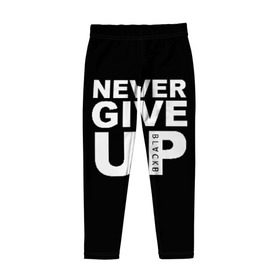 Детские леггинсы 3D с принтом NEVER GIVE UP САЛАХ в Ухте, полиэстер 85%, спандекс 15% | эластичный пояс, зауженный крой | Тематика изображения на принте: liverpool | never give up | salah | ливерпуль | салах