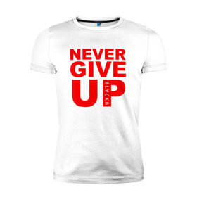 Мужская футболка премиум с принтом NEVER GIVE UP САЛАХ в Ухте, 92% хлопок, 8% лайкра | приталенный силуэт, круглый вырез ворота, длина до линии бедра, короткий рукав | liverpool | never give up | salah | ливерпуль | салах