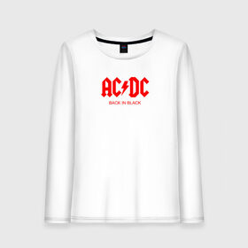 Женский лонгслив хлопок с принтом AC DC в Ухте, 100% хлопок |  | ac dc | acdc | ас дс | асдс